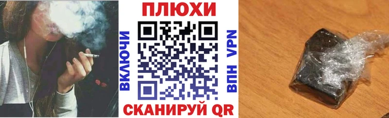 Купить закладку COCAIN  Псилоцибиновые грибы  A-PVP  ГАШ  Мефедрон  Ростов