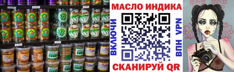 Canna-Cookies марихуана  Купить  Ростов 