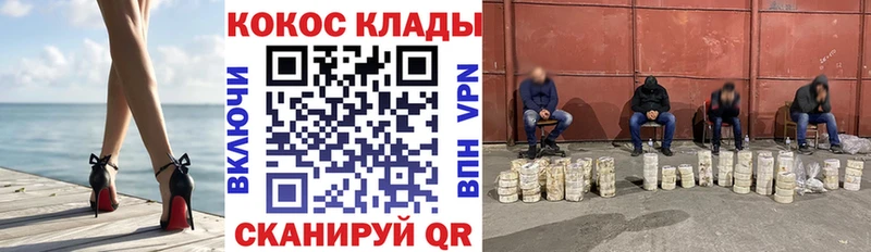 Кокаин FishScale  Купить закладки  Ростов 