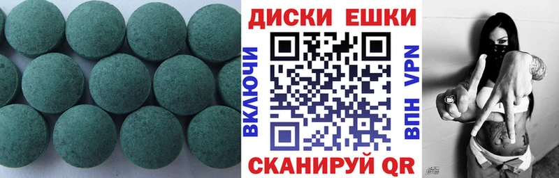 ЭКСТАЗИ 99%  Купить закладки  Ростов 
