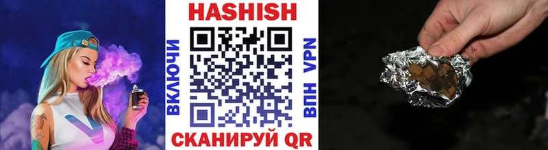 ГАШ VHQ  Купить  Ростов 