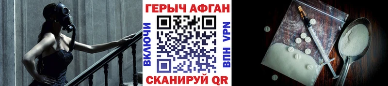 Героин гречка  Купить закладки  Ростов 