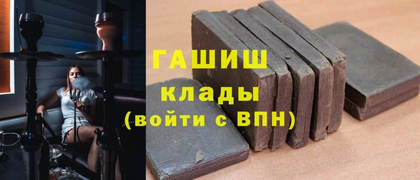 молекула духа Яранск