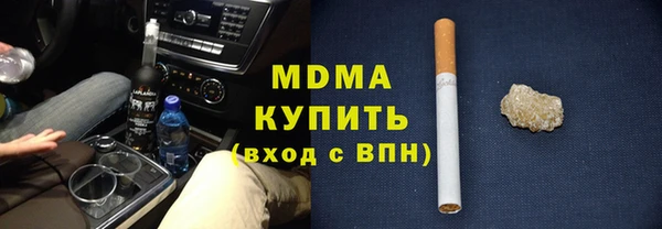 молекула духа Яранск