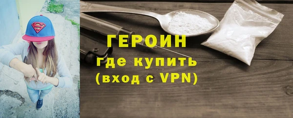 метадон Яровое