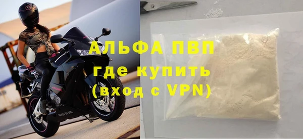 метадон Яровое