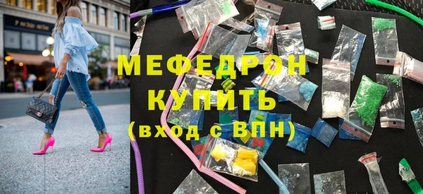 молекула духа Яранск