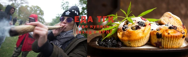 прущая мука Янаул