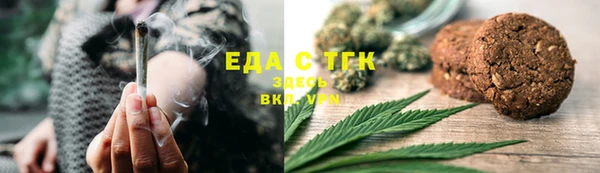 молекула духа Яранск