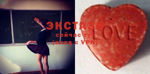 метадон Яровое