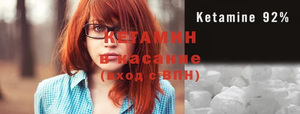 метадон Яровое