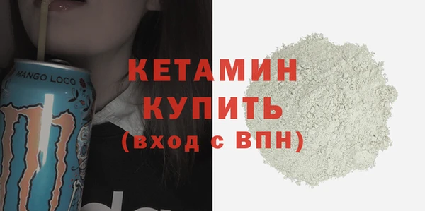 прущая мука Янаул