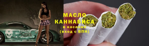 метадон Яровое
