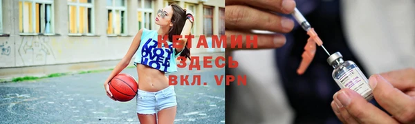 молекула духа Яранск