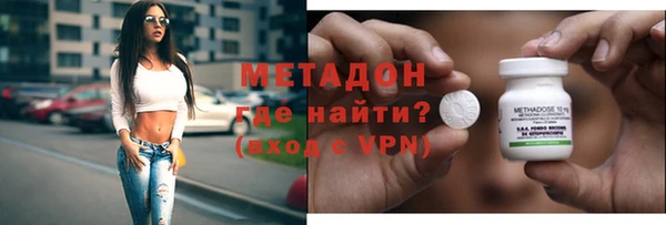 метадон Яровое