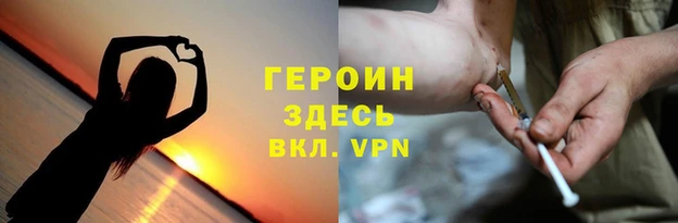 прущая мука Янаул