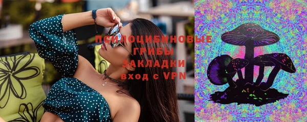 амфетамин Кущёвская