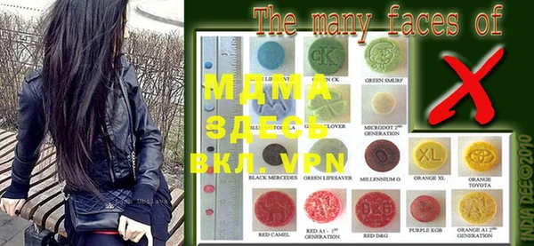 прущая мука Янаул