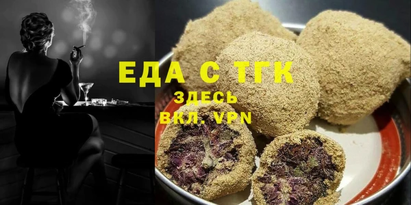 метадон Яровое