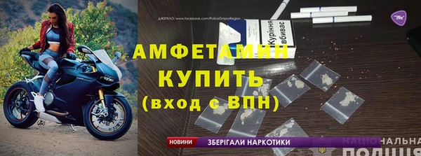 молекула духа Яранск