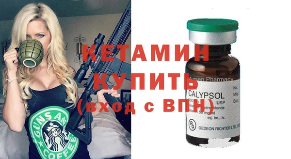 молекула духа Яранск