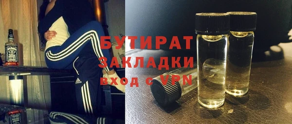 прущая мука Янаул