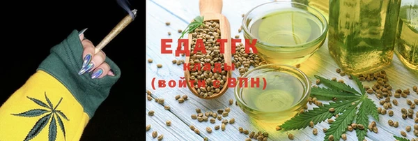 прущая мука Янаул