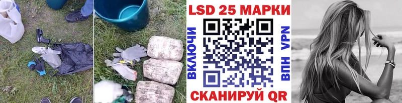 Лсд 25 экстази ecstasy  Купить где  Ростов 