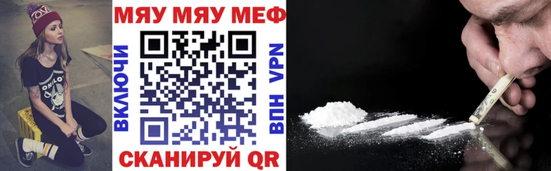 Купить где  Ростов  Мефедрон 4 MMC 