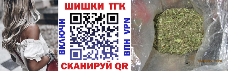 Купить закладки  Ростов  Бошки марихуана Bruce Banner 